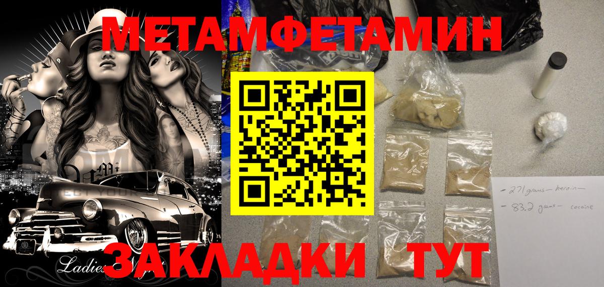 Amphetamine  АМФЕТАМИН  Котлас  Вход с VPN  АМФЕТАМИН Розовый 