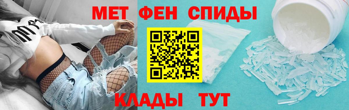 АМФ 98% Котлас