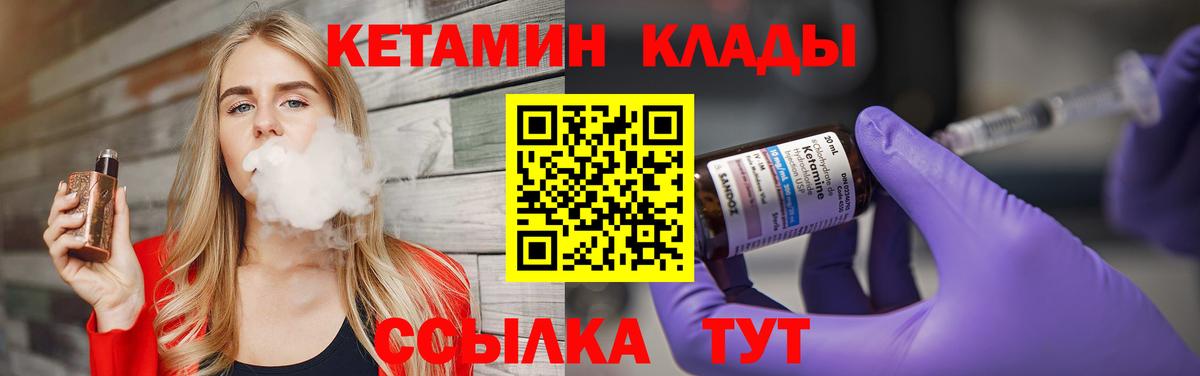 Конопля Котлас