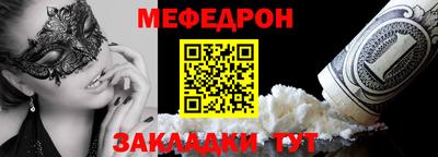 винт Краснокаменск