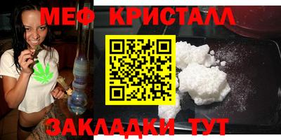 винт Краснокаменск