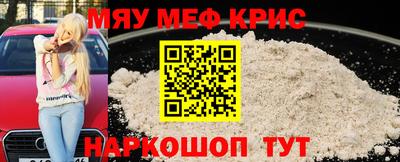 метадон Краснодар