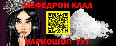 метадон Краснодар