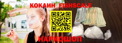 прущая мука Краснознаменск