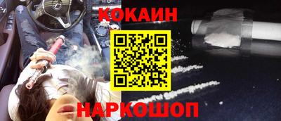 прущая мука Краснознаменск
