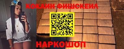 винт Краснокаменск
