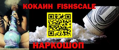 винт Краснокаменск