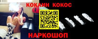 прущая мука Краснознаменск