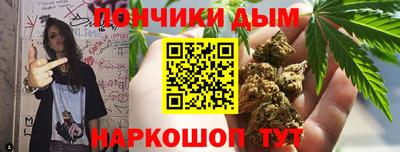 прущая мука Краснознаменск