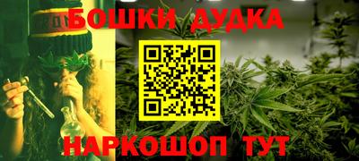 винт Краснокаменск