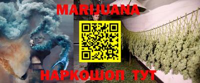 прущая мука Краснознаменск