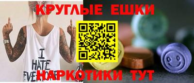 прущая мука Краснознаменск