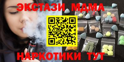 метадон Краснодар