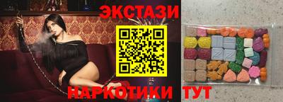 винт Краснокаменск