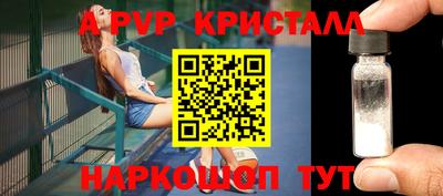 винт Краснокаменск