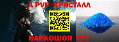 винт Краснокаменск