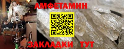 винт Краснокаменск
