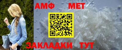 винт Краснокаменск