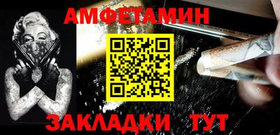 винт Краснокаменск