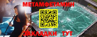 прущая мука Краснознаменск