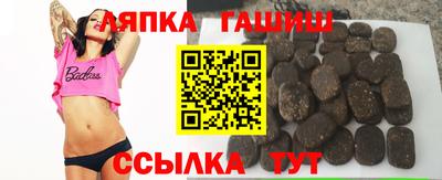 винт Краснокаменск