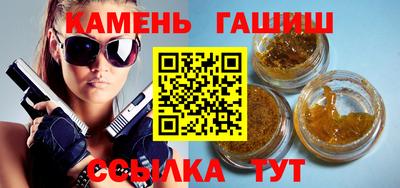 винт Краснокаменск