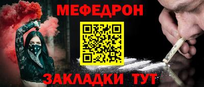 винт Краснокаменск