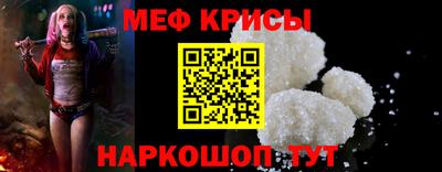 метадон Краснодар