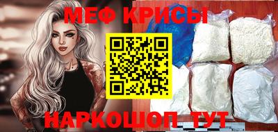 прущая мука Краснознаменск