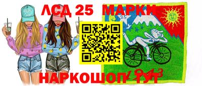 винт Краснокаменск