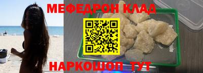 винт Краснокаменск