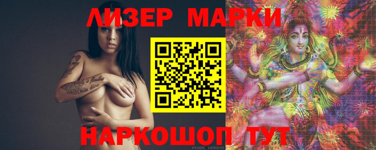 LSD-25 экстази ecstasy Котлас