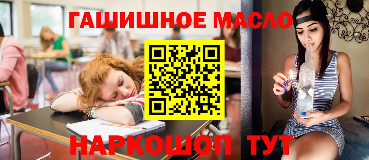 Кокаин  MDMA  Вход с VPN  Котлас  Бошки Шишки  ГАШИШ  МЕТ  Alpha PVP СК   Меф МЯУ МЯУ  