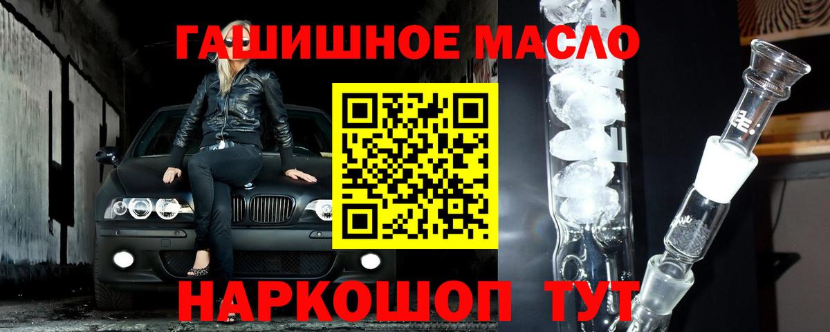 ТГК вейп с тгк Котлас