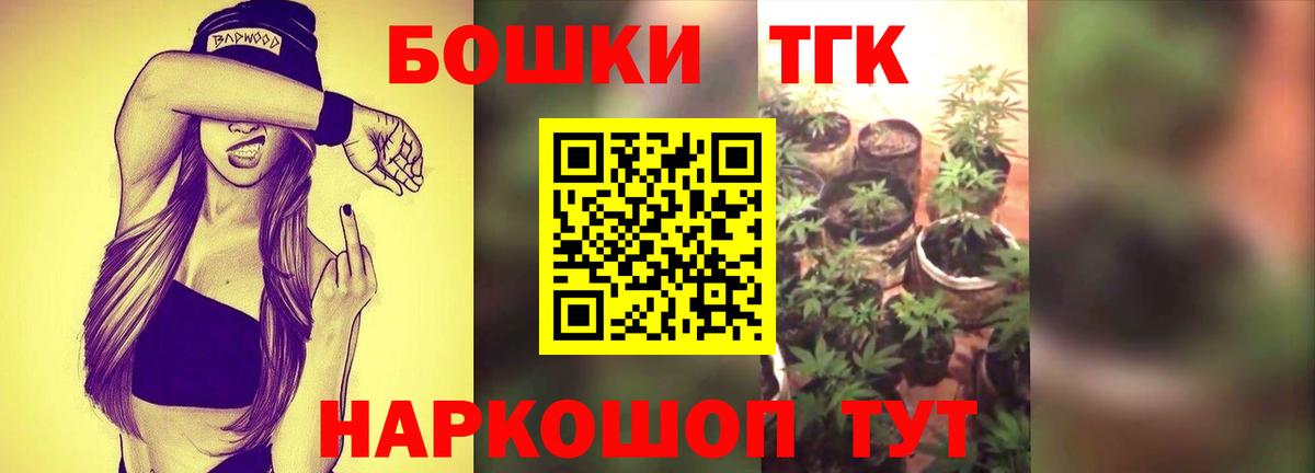 Канабис MAZAR  Конопля гибрид  МАРИХУАНА THC 21%  Марихуана MAZAR  Котлас  Вход с VPN 